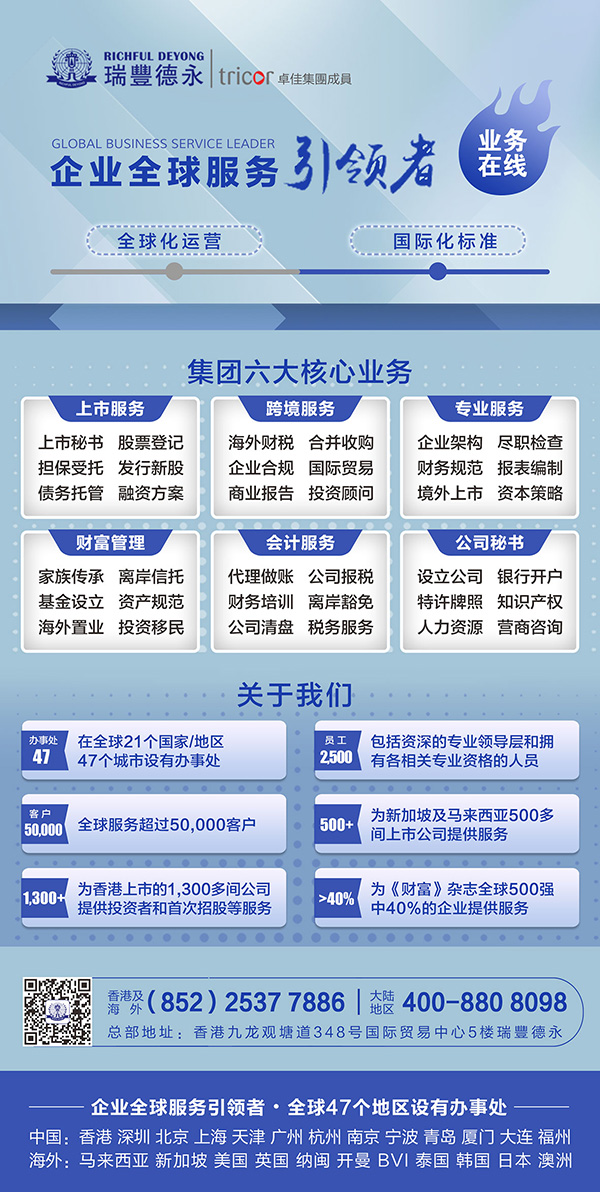 <a href=http://www.szcoron.com/company/hongkong/>۹˾</a>עԼ󶐆}