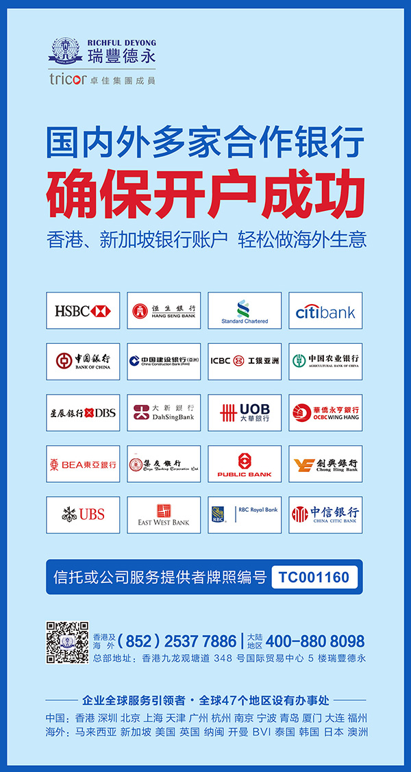 2020<a href=http://www.szcoron.com/bank/hongkongbank.html>y_(ki)</a>ָ