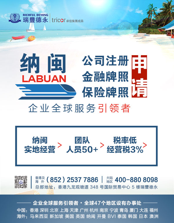 2020 注冊香港公司年審及做賬報稅的問題指南