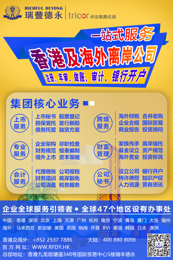 ע<a href=http://www.szcoron.com/company/cayman/>_˾</a>Щ̎mЩIͶY