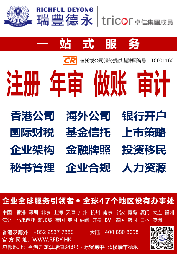 海外公司審計(jì)必須要做嗎?有哪些好處呢?