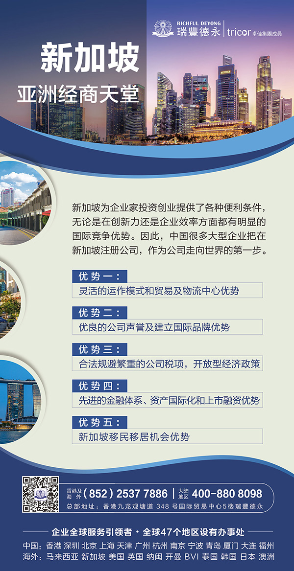 2020<a href=http://www.szcoron.com/company/singapore/>ע¼¹˾</a>ȫָ