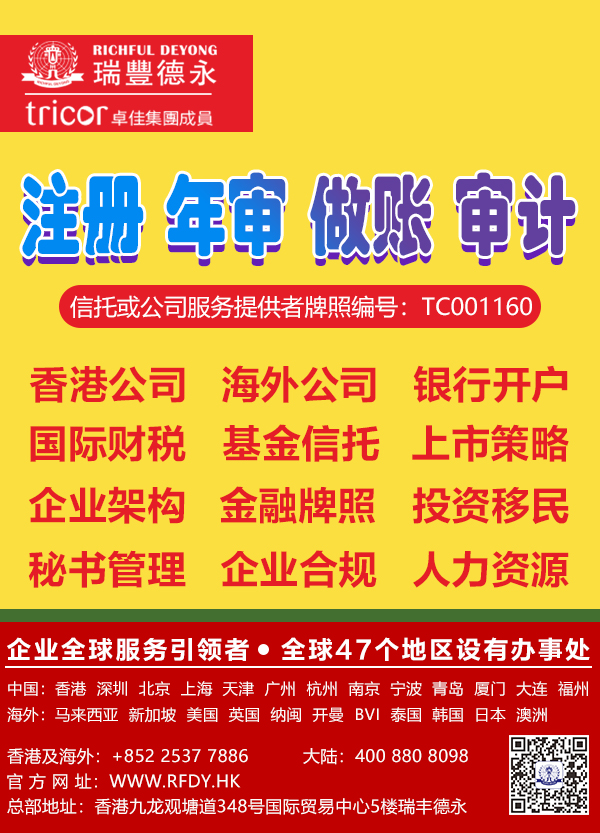 <a href=http://www.szcoron.com/company/hongkong/xggsns.html>۹˾ꌏ</a>ָϣ<a href=http://www.szcoron.com/company/hongkong/xggszzbs.html>۹˾~</a>Ӌʲôrg